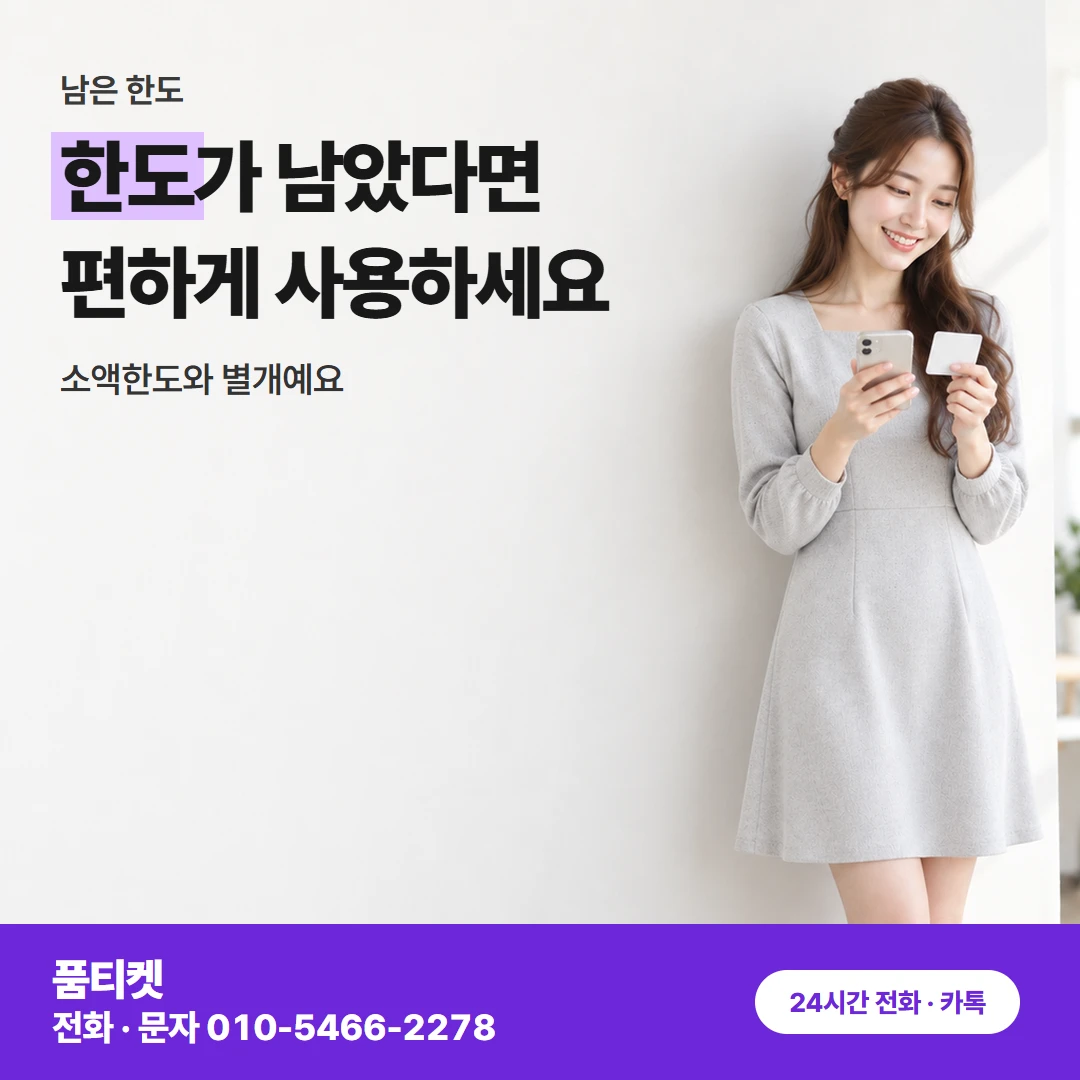 LG 콘텐츠이용료현금화LG 미납 정책이라는 말