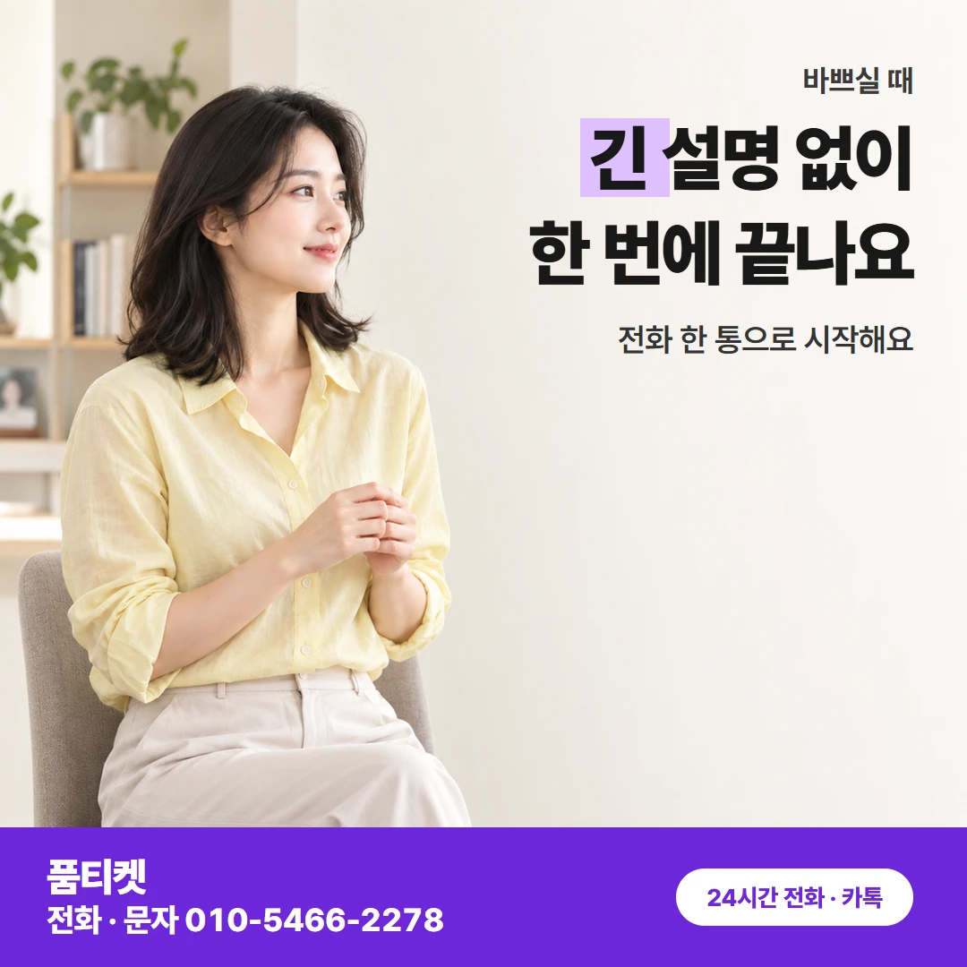 LG 콘텐츠이용료현금화LG 결제 차단 설정 풀이