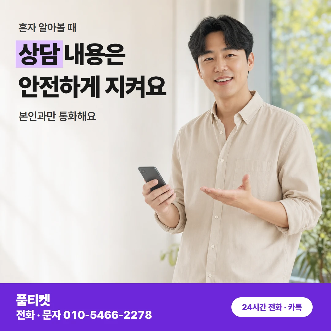 LG 콘텐츠이용료현금화LG 정보이용료 청구 말