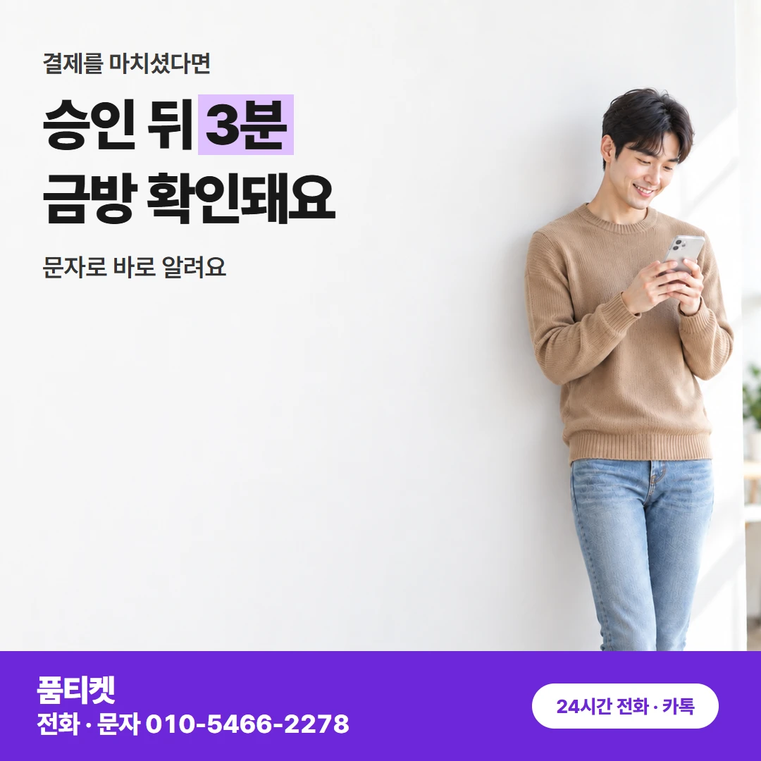 LG 콘텐츠이용료현금화LG U+one 앱 읽기