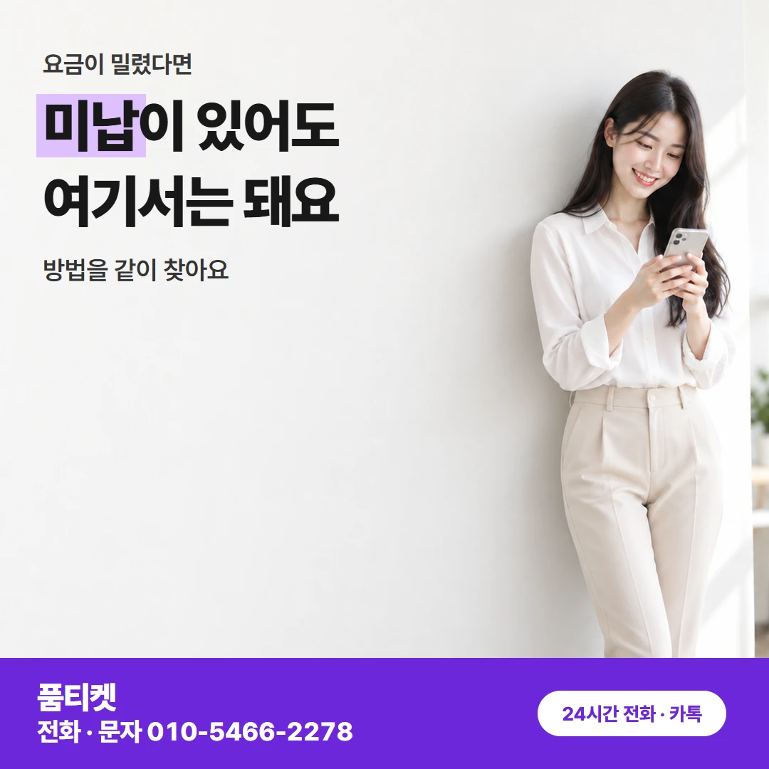 LG 콘텐츠이용료현금화LG 정책 말 오해 풀기