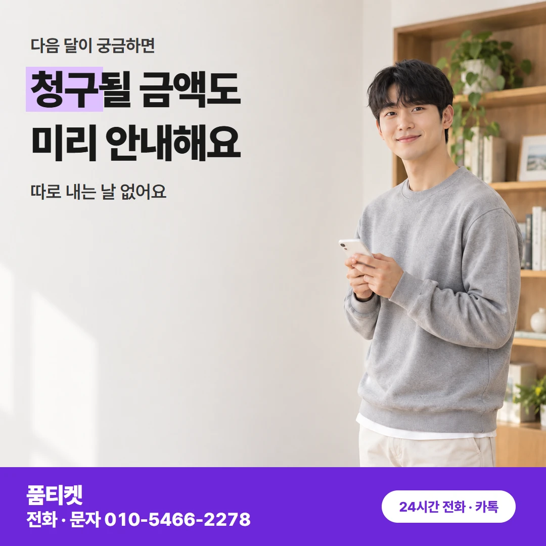 LG 콘텐츠이용료현금화LG 콘텐츠 한도 쉬운 뜻