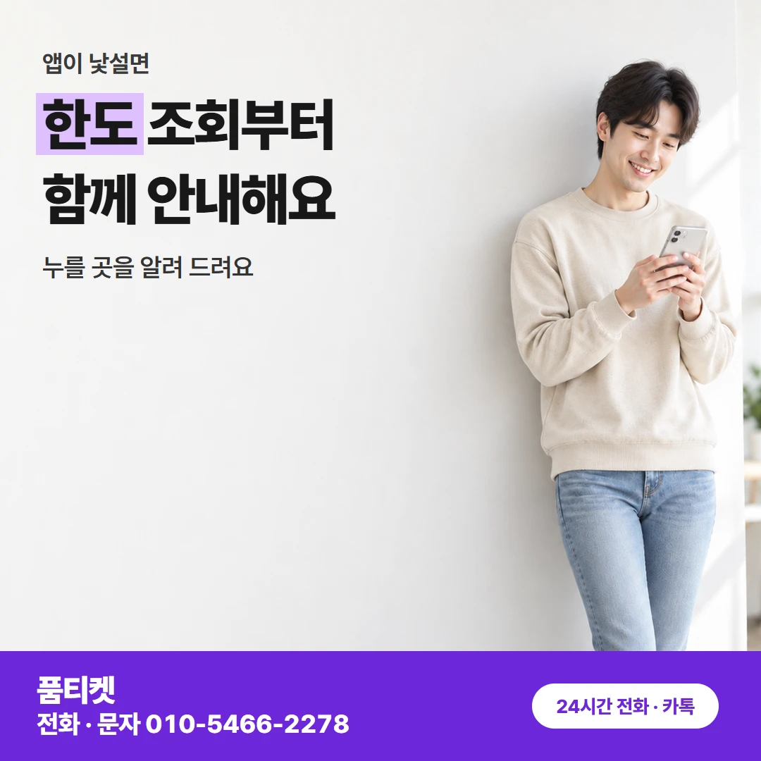 LG 콘텐츠이용료현금화LG 거절 문구 읽는 법
